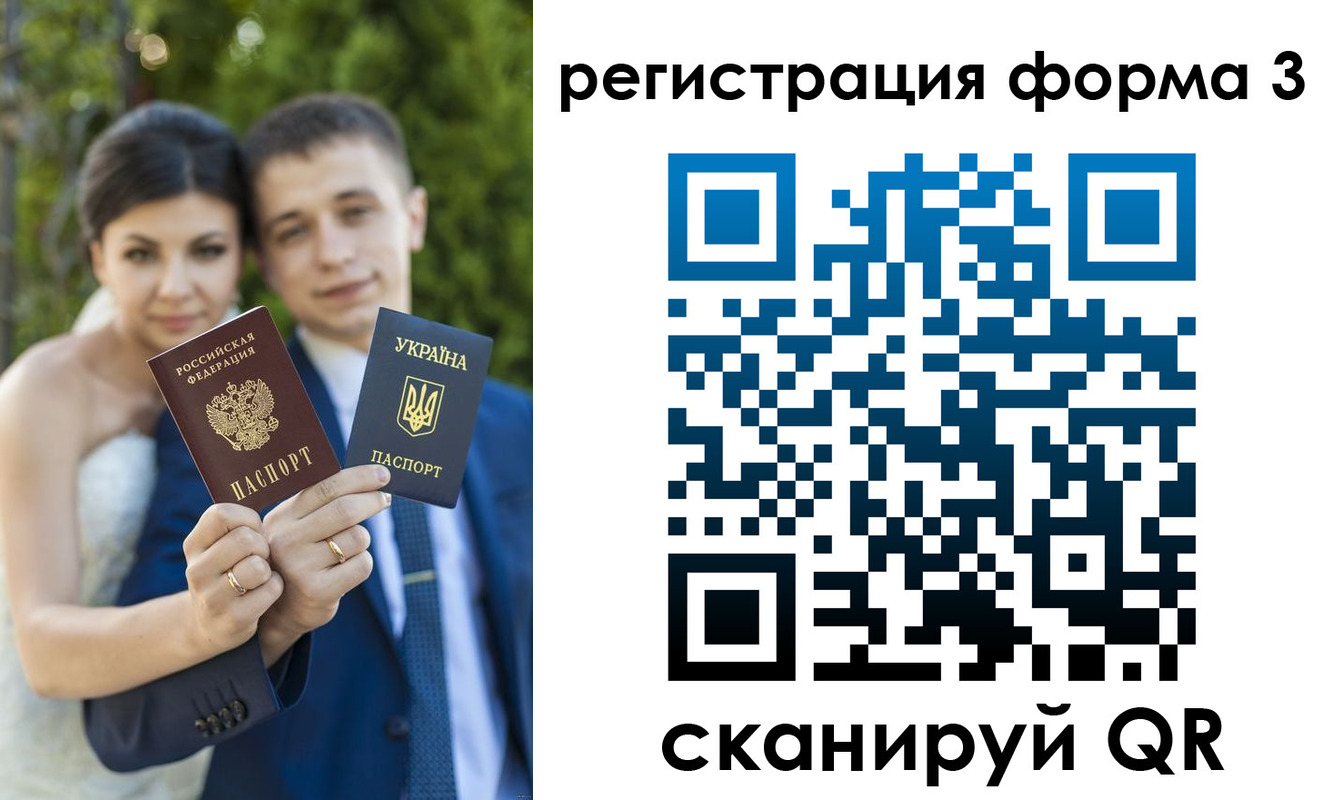 временная регистрация поиск в Туапсе
