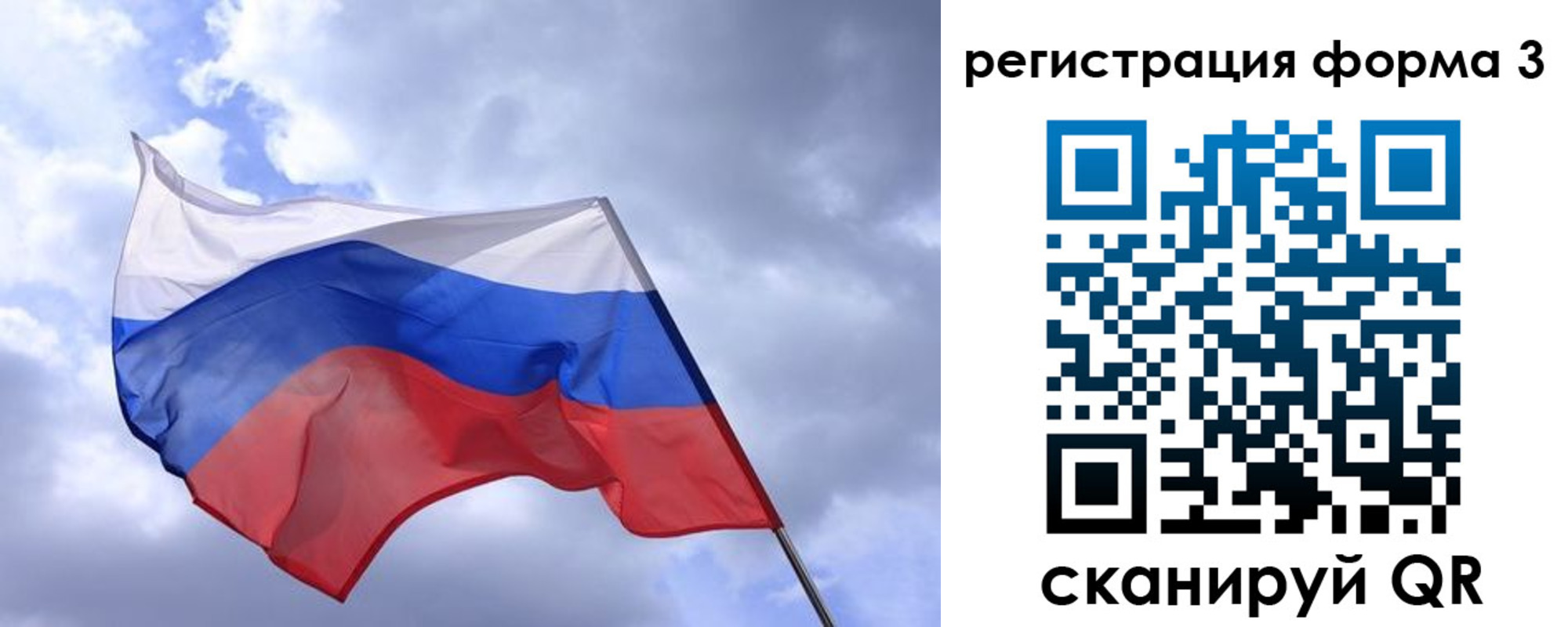 прописка гарантия в Туапсе
