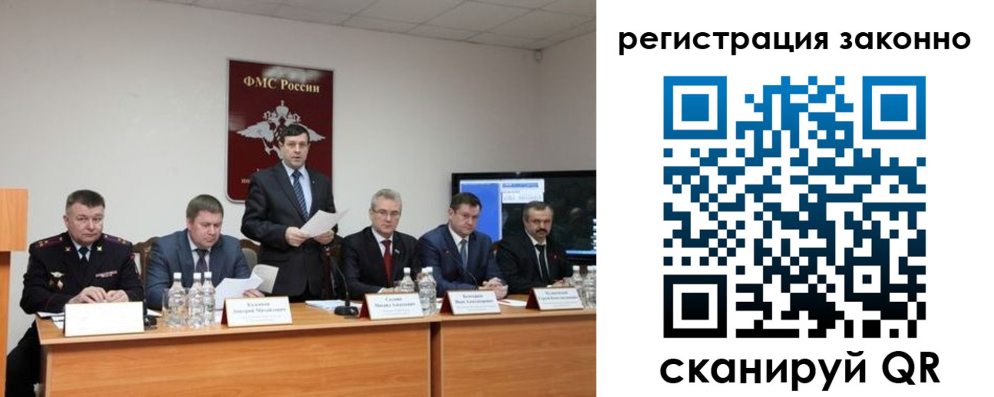 прописка от собственника в Туапсе