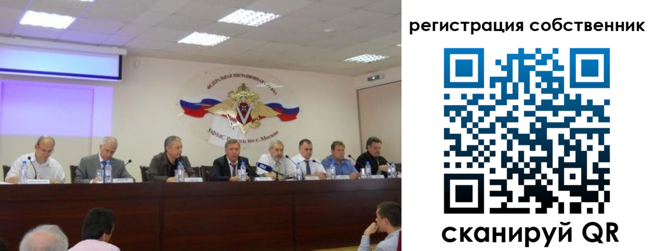 временная регистрация 2025 в Туапсе