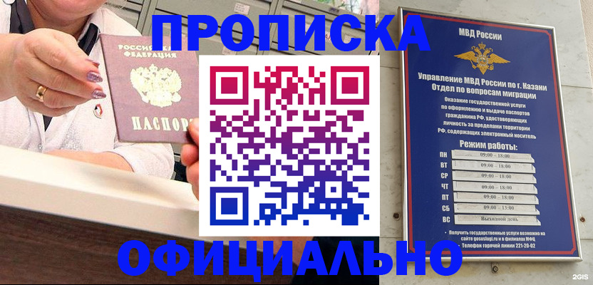 найти адрес прописки в Туапсе